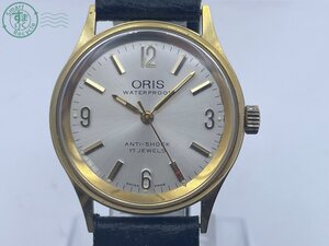 BA0608345　△ORIS オリス ウォータープルーフ メンズ 腕時計 手巻き 17石 アナログ ラウンド ゴールド系 ３針 ヴィンテージ 現状品