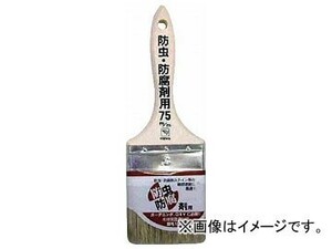 KOWA 防虫・防腐剤用ハケ 75mm 12596(7564007)