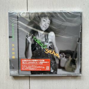 新品未開封CD≪大特価セール≫ 矢井田瞳／colorhythm