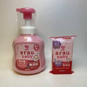 arau baby アラウベビー　無添加　赤ちゃんのための　泡全身ソープ　ボトル450ml ＋　洗濯用部分洗い石鹸