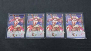 WIXOSS〜ウィクロスTCG〜★楽天の共鳴 SPDi37-03★CONGRATULATIONS!! プロモカード4枚セット