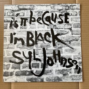 SYL JOHNSON - IS IT BECAUSE I