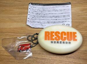 【非売品】RESCUE 特別高度救助隊 オリジナルプレート付きコインケース　KAT-TUN 中丸雄一 TBS