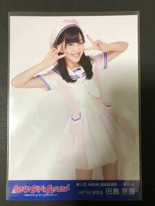 田島芽瑠 HKT48 AKB48スーパーフェスティバル DVD 特典 生写真 日産 B-15