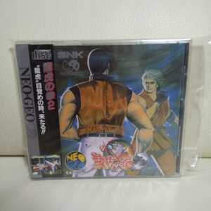 ☆極レア品☆極美品☆新品未使用品未開封品☆NEOGEOCD☆龍虎の拳2☆SNK☆1994年☆商品、受取評価連絡出来る方☆#