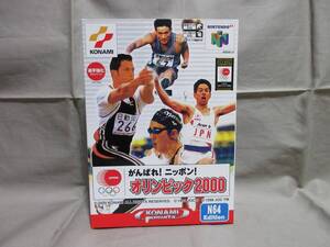 ■美品■ニンテンドー64 ソフト■がんばれ！ニッポン！オリンピック２０００■コナミ　KONAMI■箱・取扱説明書等付き