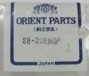 ◆ 稀少部品！◆ オリエント（38-206NGP）◇ 純正部品 ■ 金色竜頭 ◆