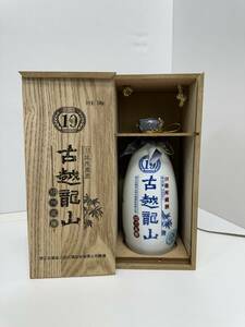 古越龍山 ５００ml 紹興酒 10年