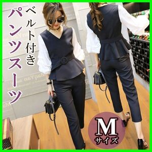 パンツスーツ レディース セットアップ 7号~9号 お出かけ 夏服 フォーマル ベルト付き M黒 発表会 カジュアル ドレス