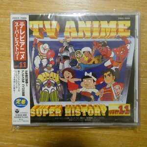 4988001239796;【未開封/CD】アニメサントラ / テレビアニメ スーパーヒストリー VOL.11　COCC-70059