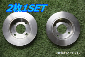 Brembo ブレーキローター フロント 錆びあり ライトエース/マスターエース/タウンエース CM30G CM31V CM35V CM36V 09.6709.10 大特価