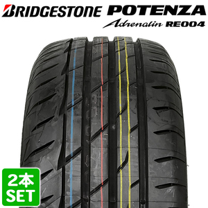 【2023年製】 BRIDGESTONE 275/30R20 97W POTENZA RE004 ポテンザ ブリヂストン ノーマルタイヤ 夏タイヤ 2本セット