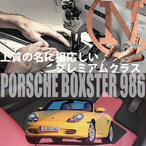 Porsche 911 プレミアムフロアマット 2枚組 991 右,左ハンドル 2011.11- ポルシェ 911 NEWING　高級フロアマット　おしゃれフロアマット