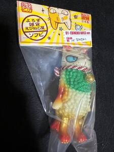 よろず雑貨えびねこ屋 EBINEKOYA えびねこ（まねきねこ）GID　Ebineko Boss ver.