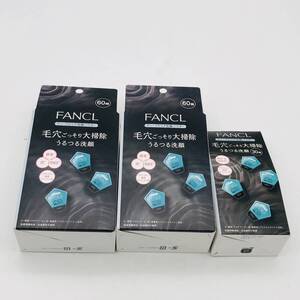 FANCL ファンケル ディープクリア 洗顔パウダー 未使用品 60個入り×2 30個×1 