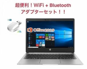 【サポート付き】HP ノートPC Folio G1 Webカメラ Windows10 メモリ:8GB SSD:512GB Office 2019 タッチパネル + wifi+4.2Bluetoothアダプタ