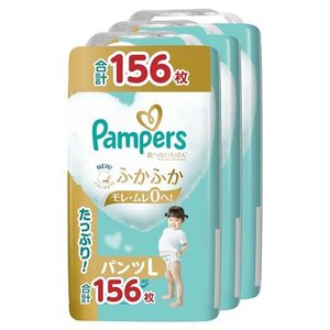 【パンツ Lサイズ】パンパース オムツ 肌へのいちばん (9~14kg) 156枚(52枚×3パック) [ケース品]