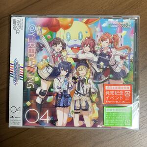 THE IDOLM@STER SHINY COLORS L @YERED WING 04 CD 放課後クライマックスガールズ 初回限定盤