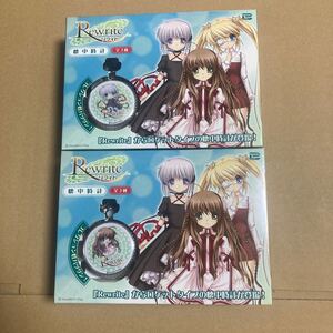 rewrite 懐中時計　key 篝　神戸小鳥