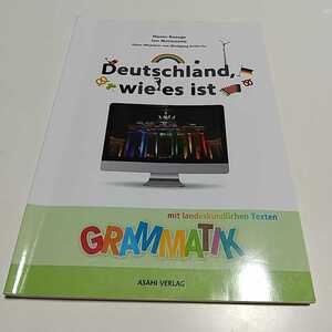 【付属ディスク欠品】DVD わかるぞドイツ語! みえるぞドイツ! 朝日出版社 2014年第3刷 Deutschland, wie es ist テキスト 独語 独国 言語