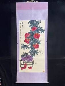 A 秘蔵 ・書画・ 書道 【 大四尺中堂画斉白石果物と野菜図・純手描き作品、鑑賞】 旧蔵・国画 古美術品 唐物 古時代物 11.10