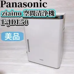 Panasonic ジアイーノ  次亜塩素酸 空間除菌脱臭機 F-JDL50