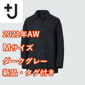 【+J】 ユニクロ　ウールブレンドオーバーサイズシャツジャケット　Mサイズ / ジルサンダー　JIL SANDER