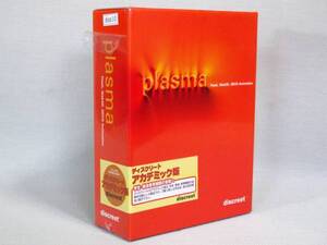 未開Autodesk Discreet Plasma(プラズマ)日本語版 Flash3DSMax (25)