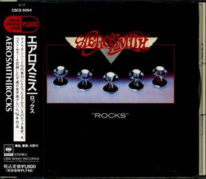 AEROSMITH★Rocks [エアロスミス,ジョー ペリー,スティーヴン タイラー]