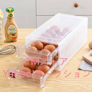 実用便利 冷蔵庫用 卵入れ エッグ 収納 ホルダー 24個収納 大容量 クリア 透明ボックス 玉子ケース 玉子キャリーケース