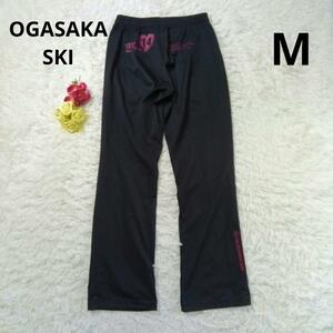 美品　OGASAKA SKI デサント　トラックパンツ　ジャージ　レディース