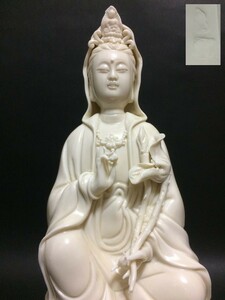 H25 白磁 観音菩薩像 徳化窯 高26.5cm/ 中国古玩 美術 仏教 仏具 仏像