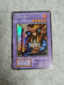 遊戯王 トレカ 炎の剣士 初期シークレット