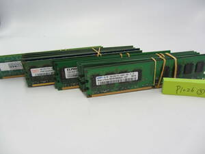 Samsung等 ディスクトップ メモリ DDR2 PC2-6400U メーカー混在 合計18枚 1枚ecc P1026_5