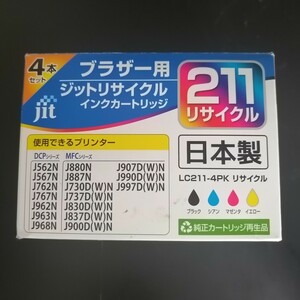 ブラザー用インクカートリッジ LC211-4PK 4色　jit ジット