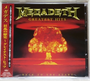 ☆ メガデス MEGADETH 狂乱の歴史 ～ グレイテスト・ヒッツ GREATEST HITS BACK TO THE START 日本盤 帯付き TOCP-67702 新品同様 ☆