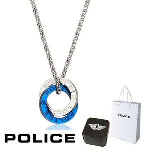 ポリス POLICE ペンダント ネックレス OTEMANU オテマヌ GN2102521 ステンレス 正規品 送料無料 新品