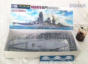 ◇2 アオシマ【1/700 日本海軍 戦艦 長門(ながと)】