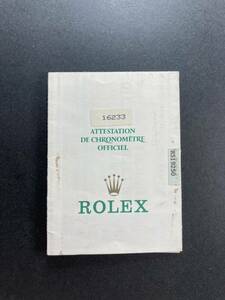 Rシリアル 1987-1988年 16233 保証書 ロレックス デイトジャスト ギャラ ギャランティ ROLEX GARANTIE Warranty DATEJUST paper dial 400