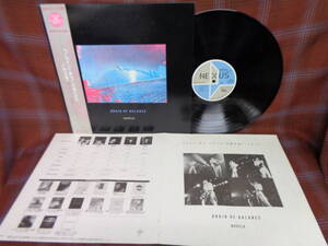 L#3968◆帯付LP◆ ノヴェラ ブレイン・オブ・バランス 均衡の脳 和モノ プログレ NOVELA Brain Of Balance K28P-527