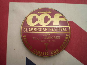 ARMOR ALL ccf / CLASSICCAR FESTIVAL / FUJI JAMBOREE 1986-10-12当時物カーバッチ（赤）中古現状品