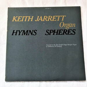 【西独版】ジャズピアニスト　キース・ジャレット　Keith Jarrett　LPレコード オルガンアルバム『HYMNS SPHERES』 (1976年) 　ECMレコード