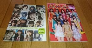 ・「AKB写真集・２冊」　●AKB48 Twenty-Four Hours 単行本 （2011）　●AKB48総選挙! 水着サプライズ発表2011 