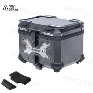 リアボックス トップケース 大容量45L ABS 汎用 取り付け金具/取り付けベース/バックレスト/鍵2本付き 収納ケース 防水 頑丈 ツーリング 黒