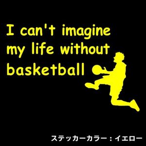 ★千円以上送料0★(30cm) 【バスケットボールなしの人生は考えられない】ブザービート、NBA、車のリアガラス用ステッカーにも最適(2)