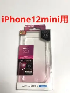 15160 iPhone12mini用 ケース カバー クリアケース