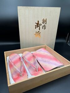 創作 御誂　 和装小物 草履バッグセット 和装　ピンク　中古品　箱あり