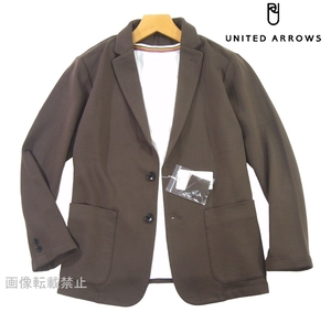 新品 定価1.7万 ★ ユナイテッドアローズ　ポンチ カジュアル テーラードジャケット　S　モカ ブラウン　ストレッチ UNITED ARROWS GLR