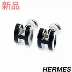 HERMES ホップH ミニ ポップアッシュ 黒 銀 ピアス 0760/