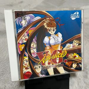 ADVANCED V.G アドヴァンスト ヴァリアブル ジオ PCエンジン SUPER CD-ROM2 